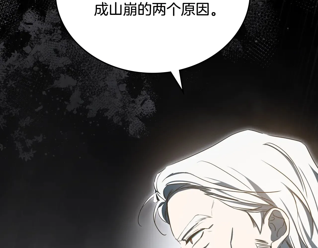 151话 真的很想见到你 第160页