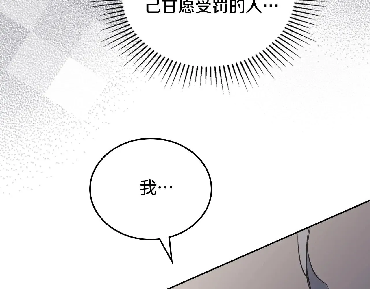 151话 真的很想见到你 第181页