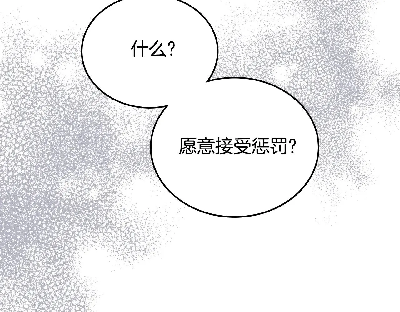 151话 真的很想见到你 第188页
