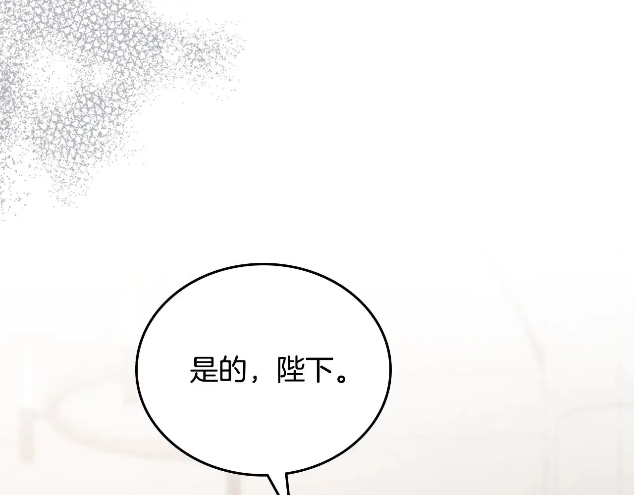 151话 真的很想见到你 第189页