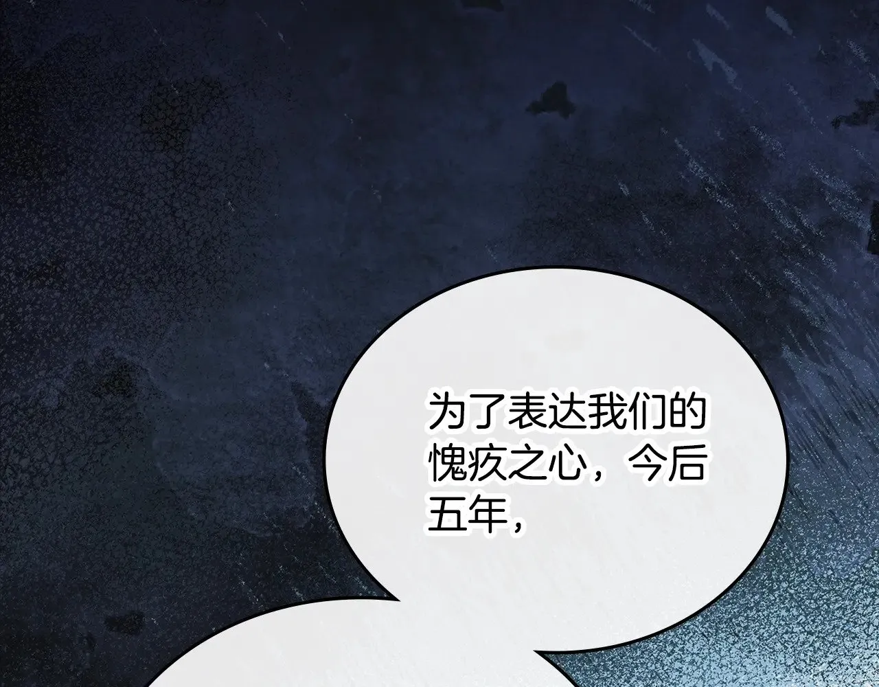 151话 真的很想见到你 第193页