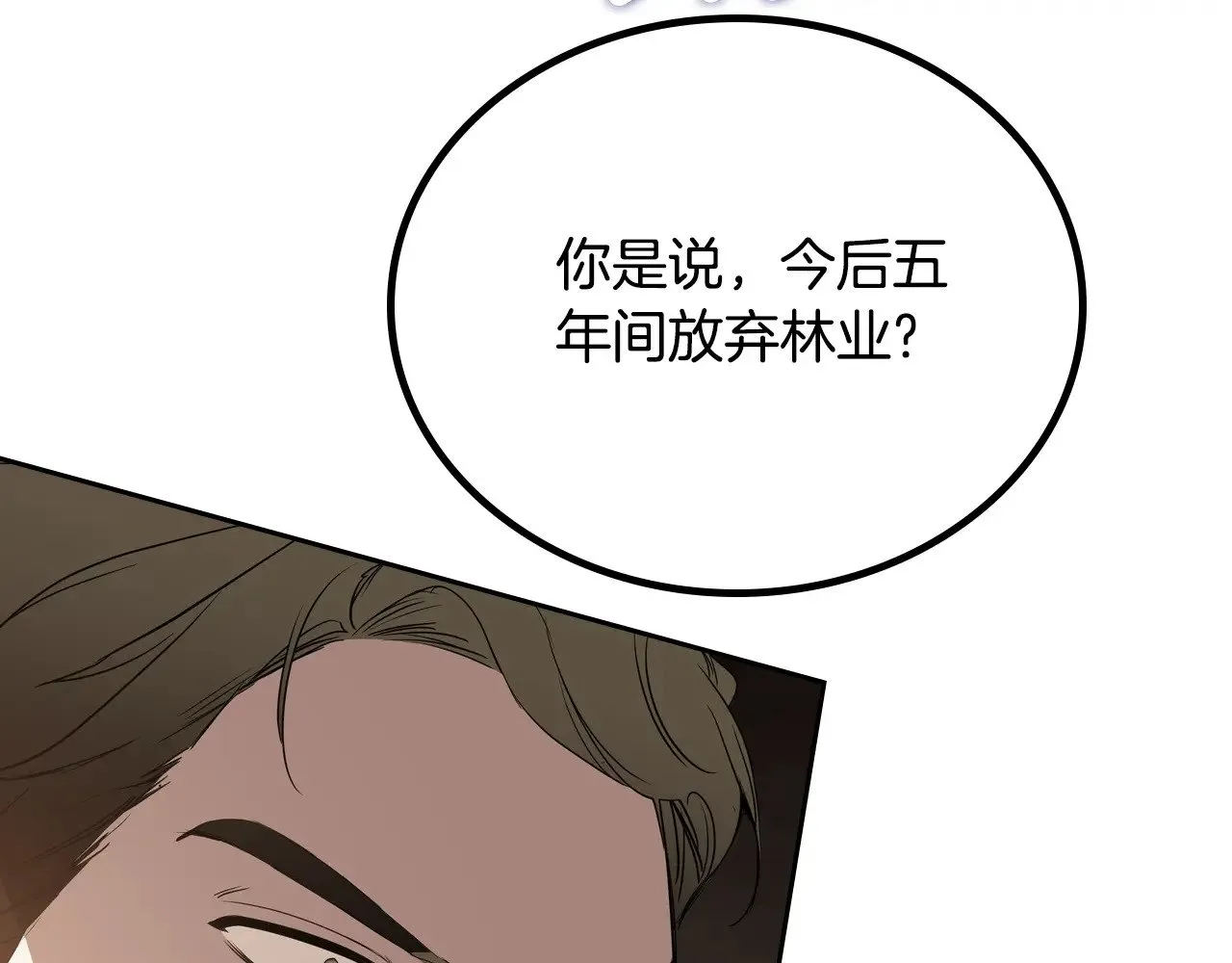 151话 真的很想见到你 第199页