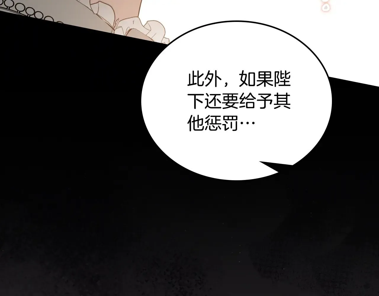 151话 真的很想见到你 第206页