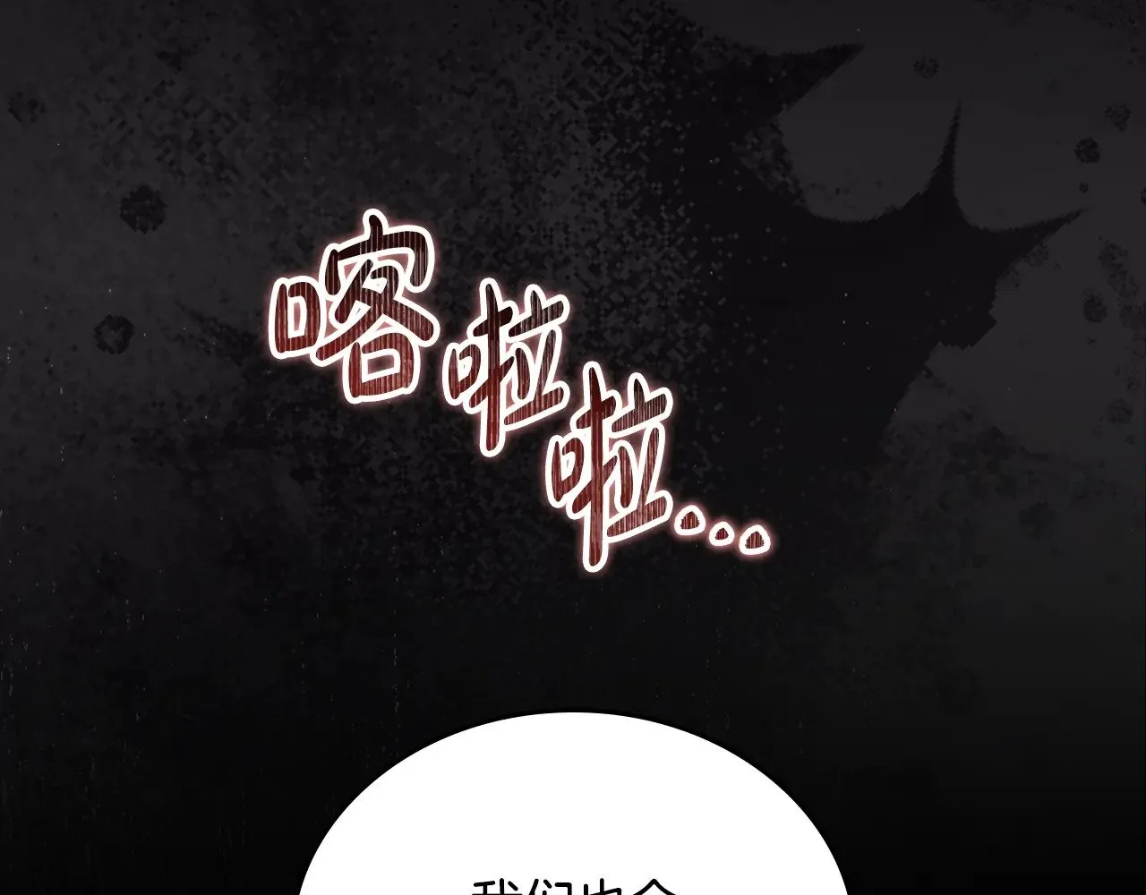151话 真的很想见到你 第207页