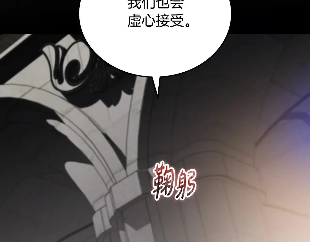 151话 真的很想见到你 第208页