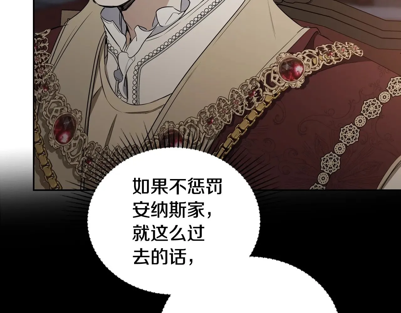 151话 真的很想见到你 第218页