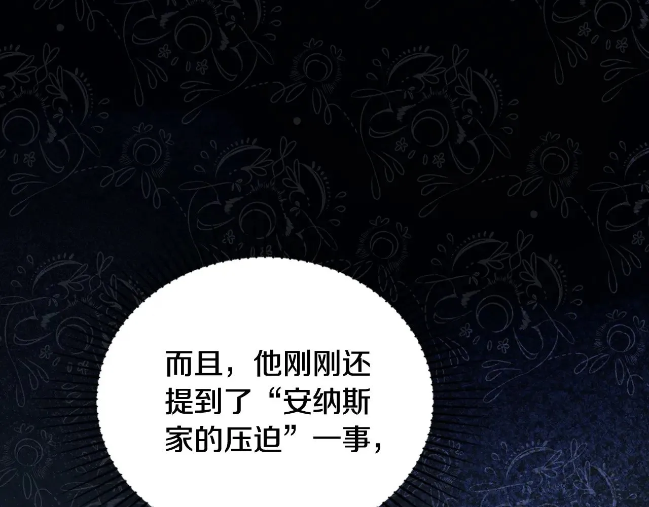 151话 真的很想见到你 第220页
