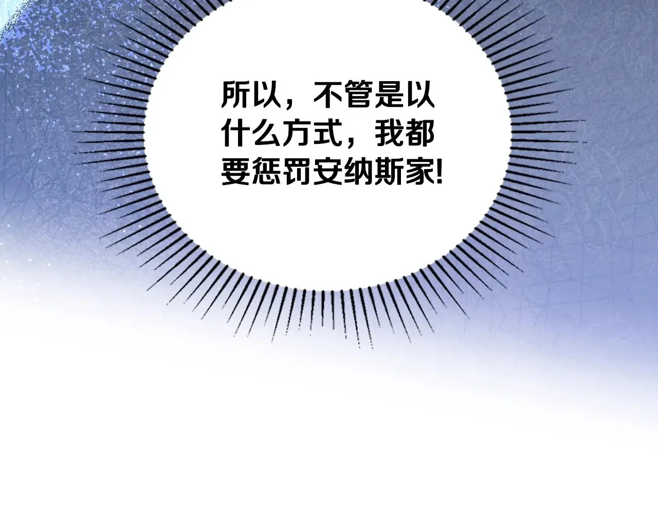 151话 真的很想见到你 第222页