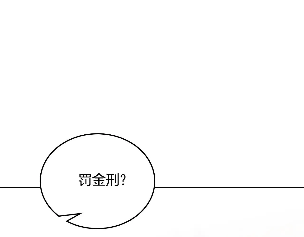 151话 真的很想见到你 第227页