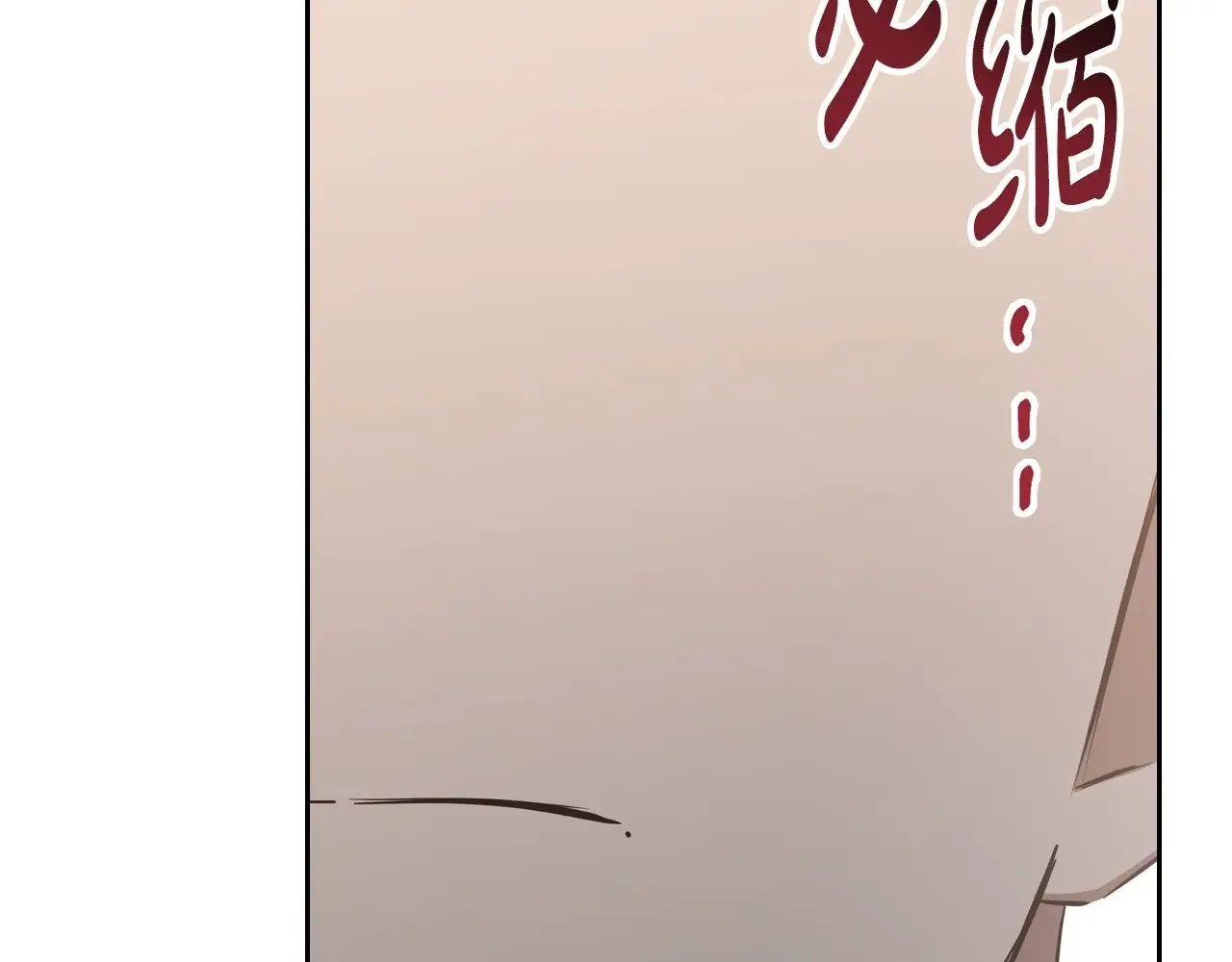 151话 真的很想见到你 第241页