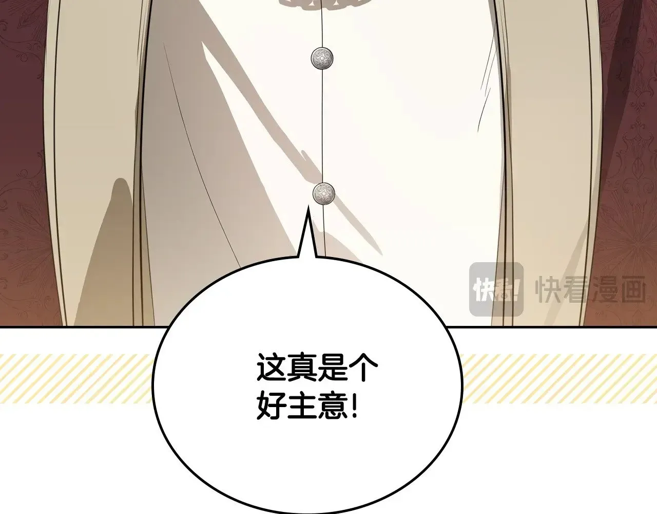 151话 真的很想见到你 第246页