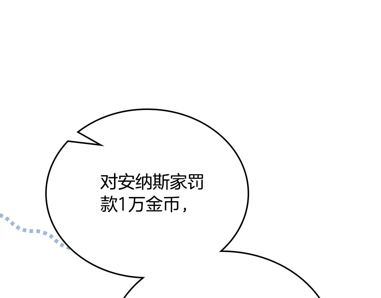 151话 真的很想见到你 第248页