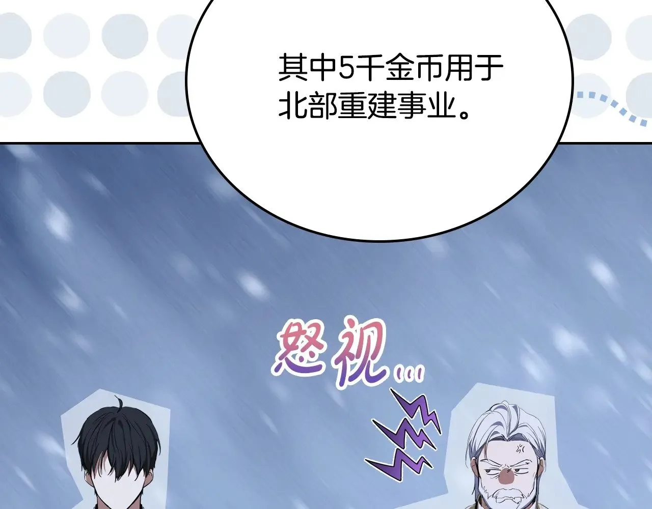 151话 真的很想见到你 第249页