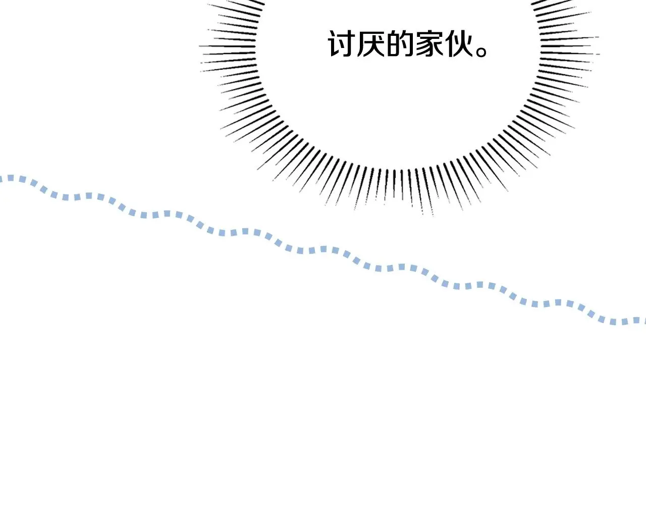 151话 真的很想见到你 第251页