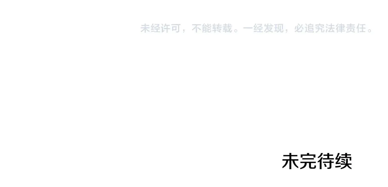 151话 真的很想见到你 第259页