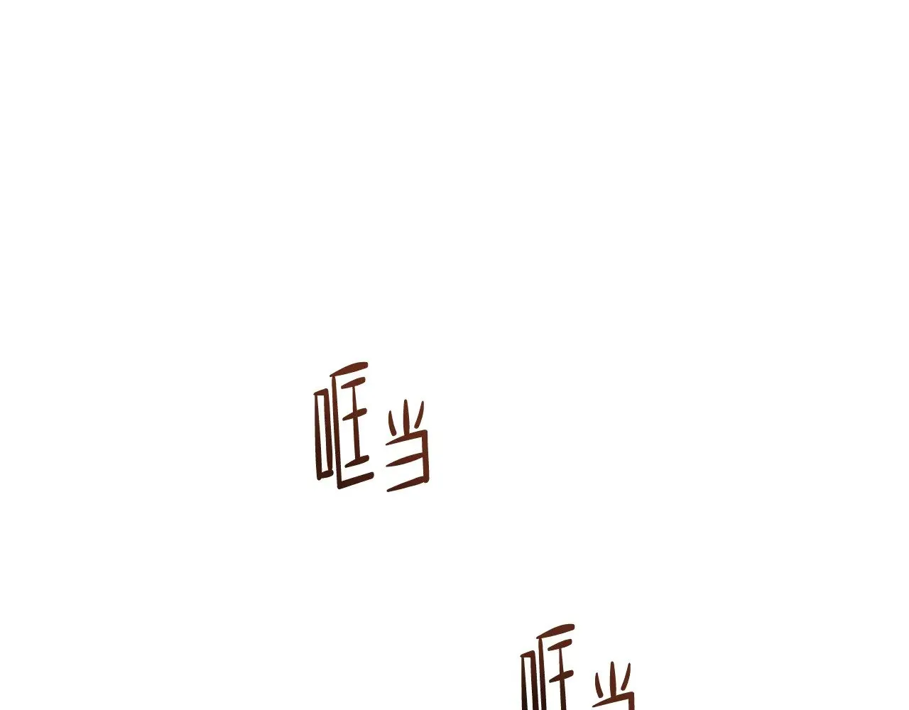 第152话 被你帅到了 第40页