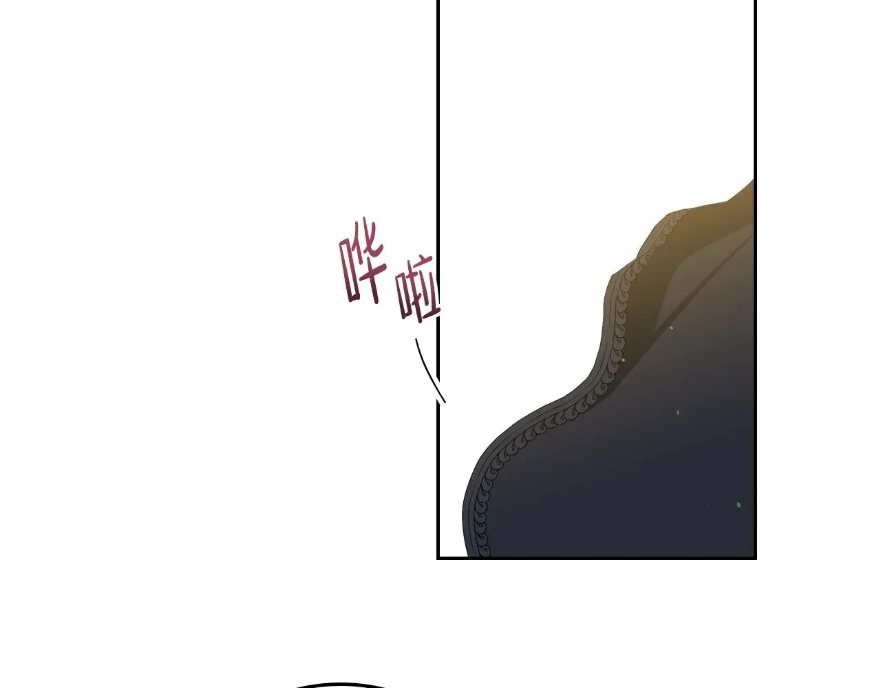 第152话 被你帅到了 第108页