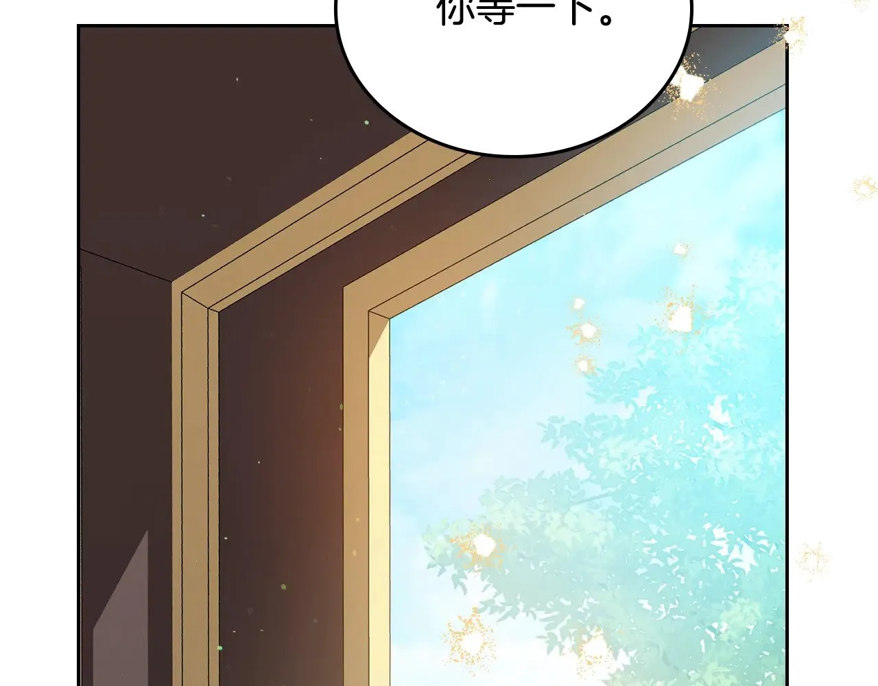 第152话 被你帅到了 第119页
