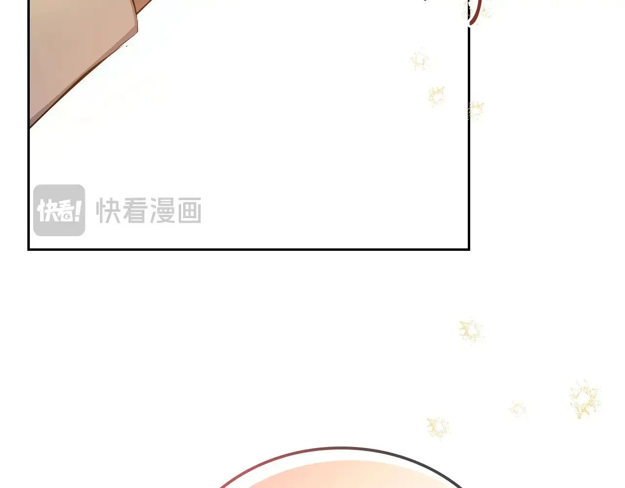 第152话 被你帅到了 第123页