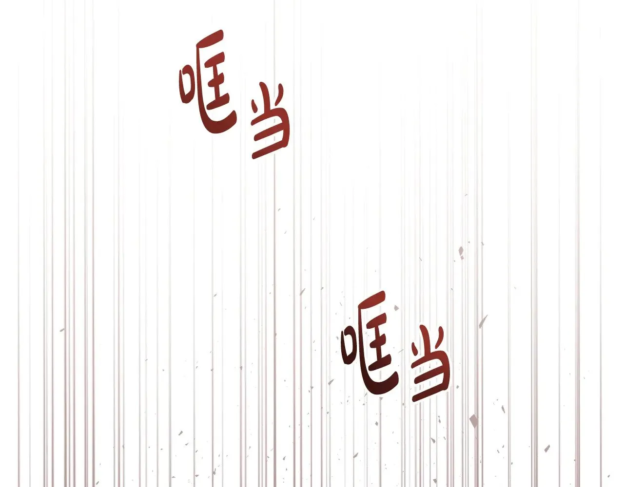 第152话 被你帅到了 第132页
