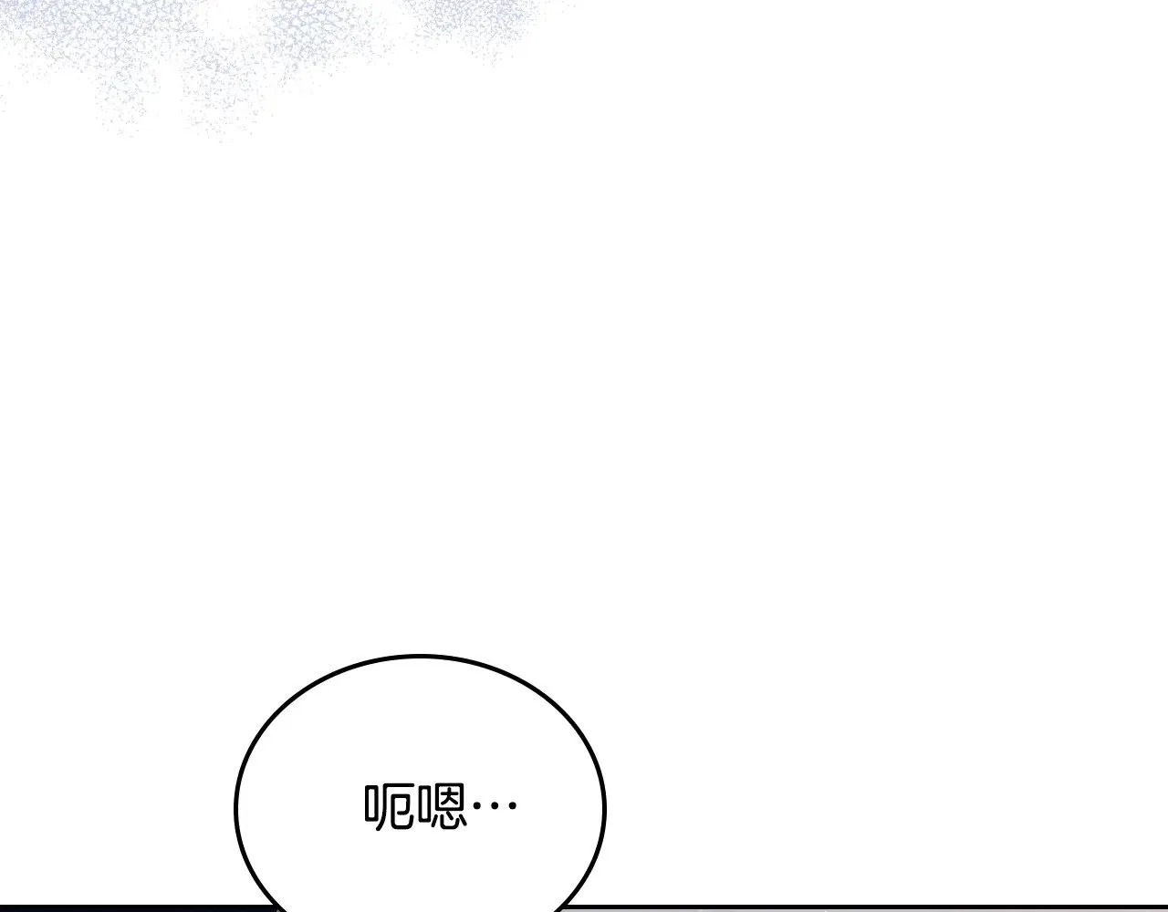 第152话 被你帅到了 第175页