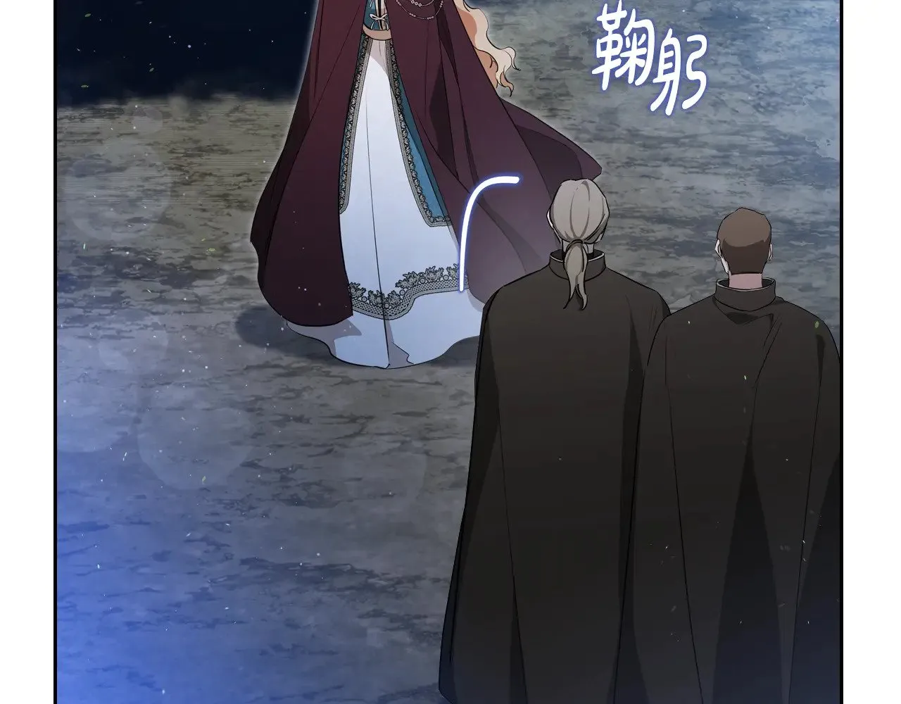 第152话 被你帅到了 第186页