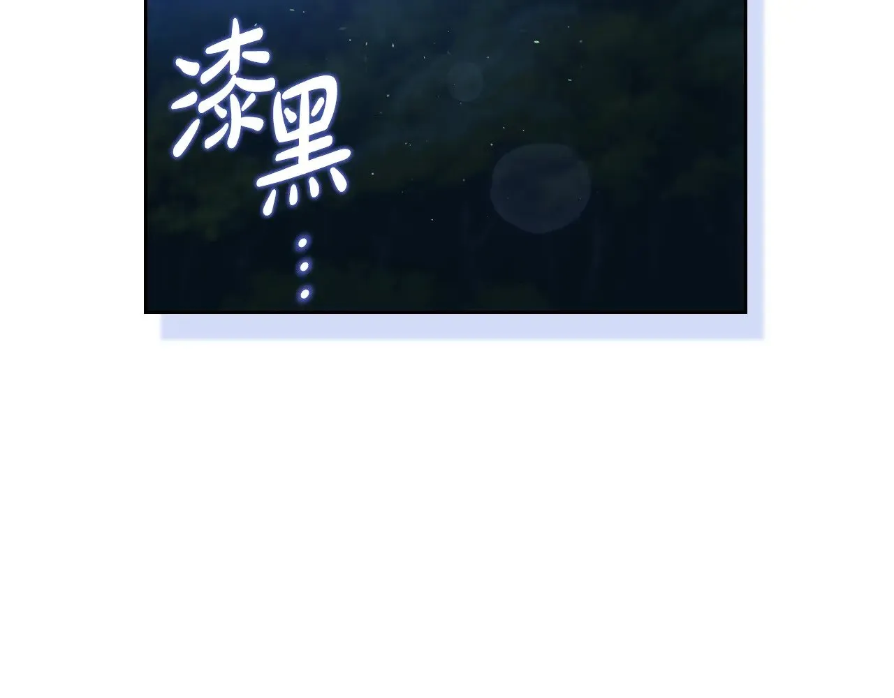 第152话 被你帅到了 第190页