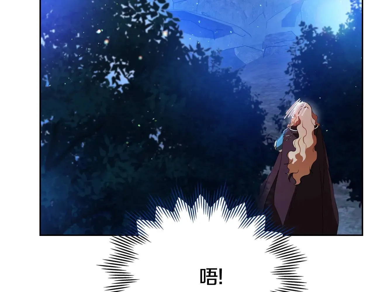 第152话 被你帅到了 第220页