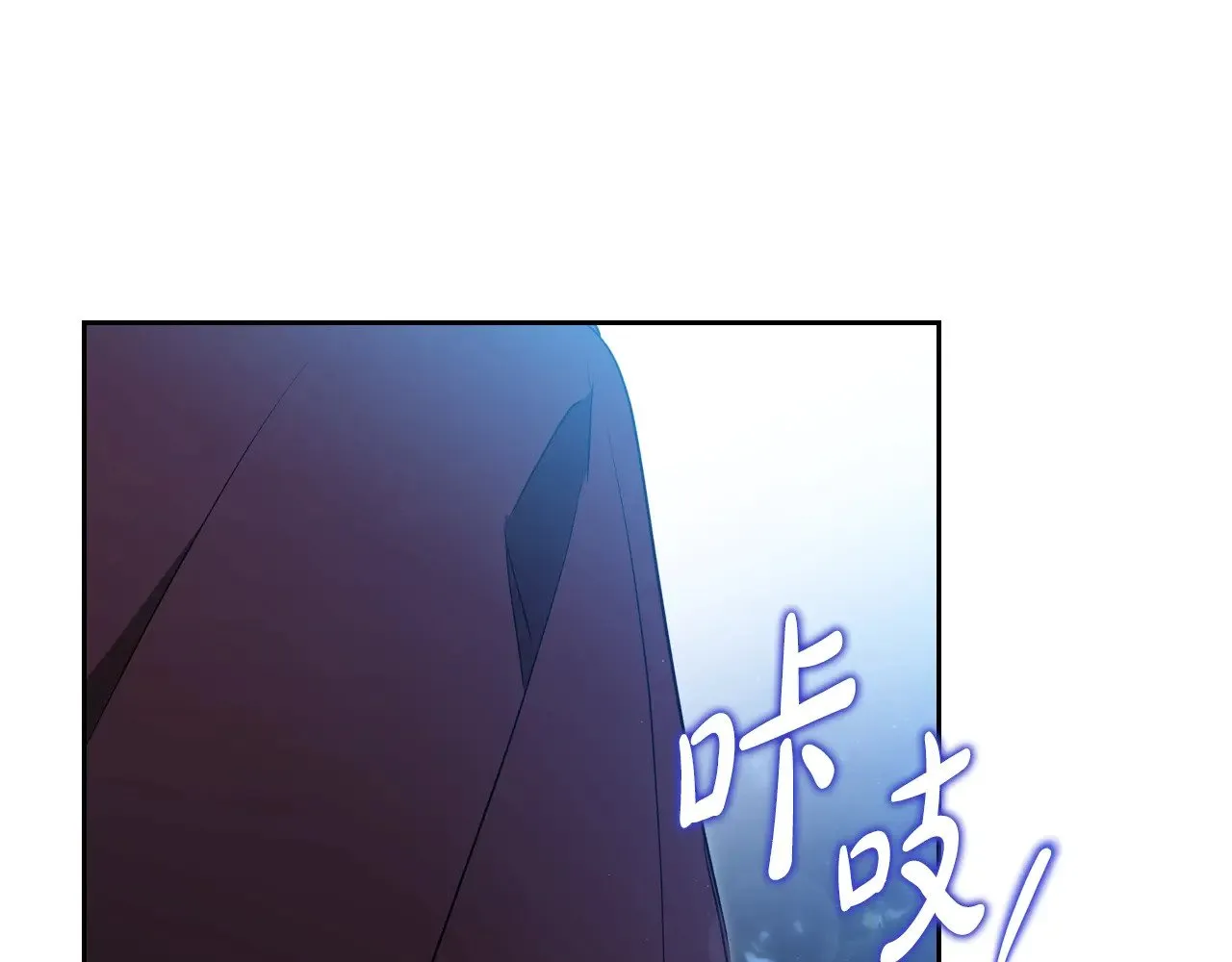 第152话 被你帅到了 第222页