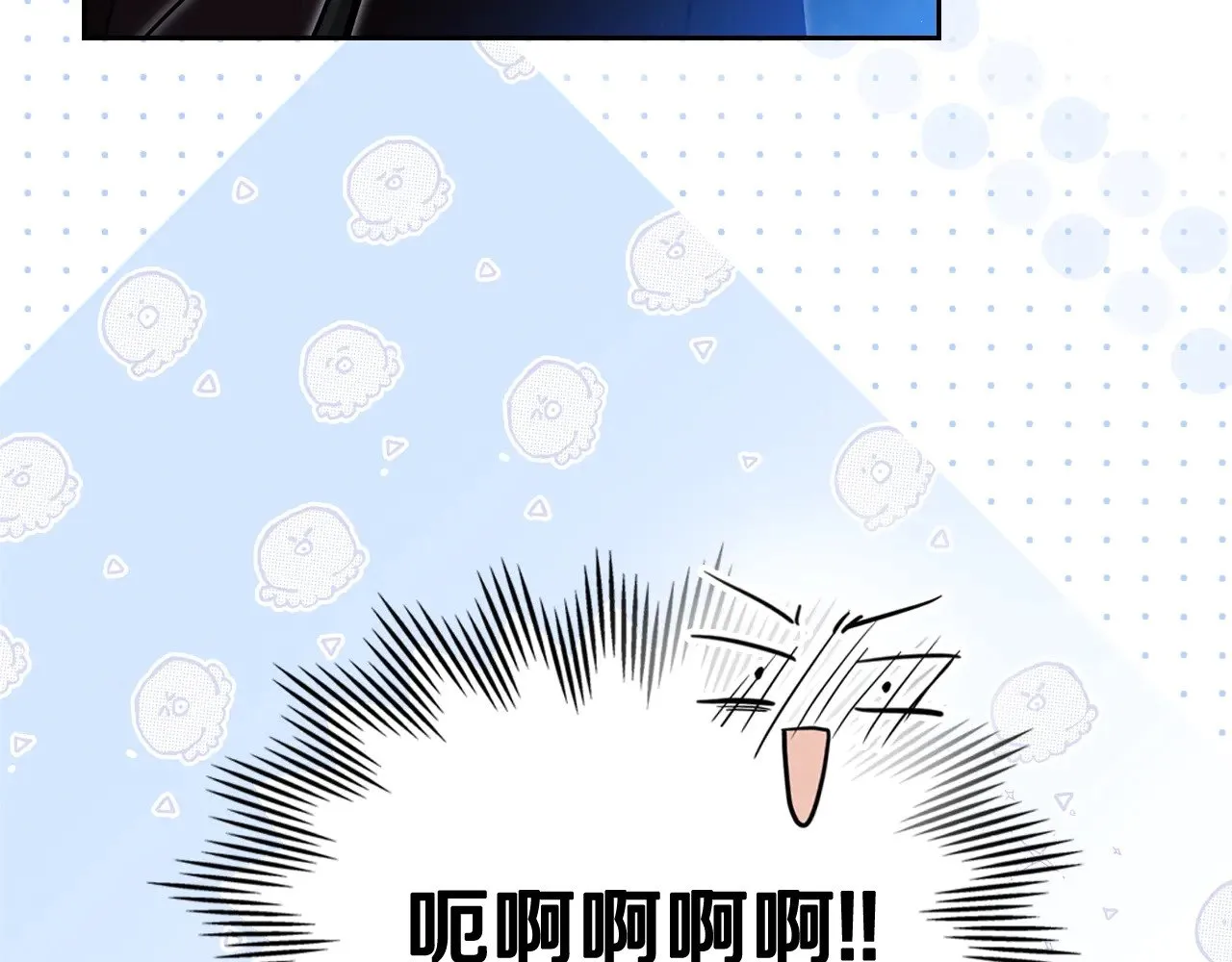 第152话 被你帅到了 第224页