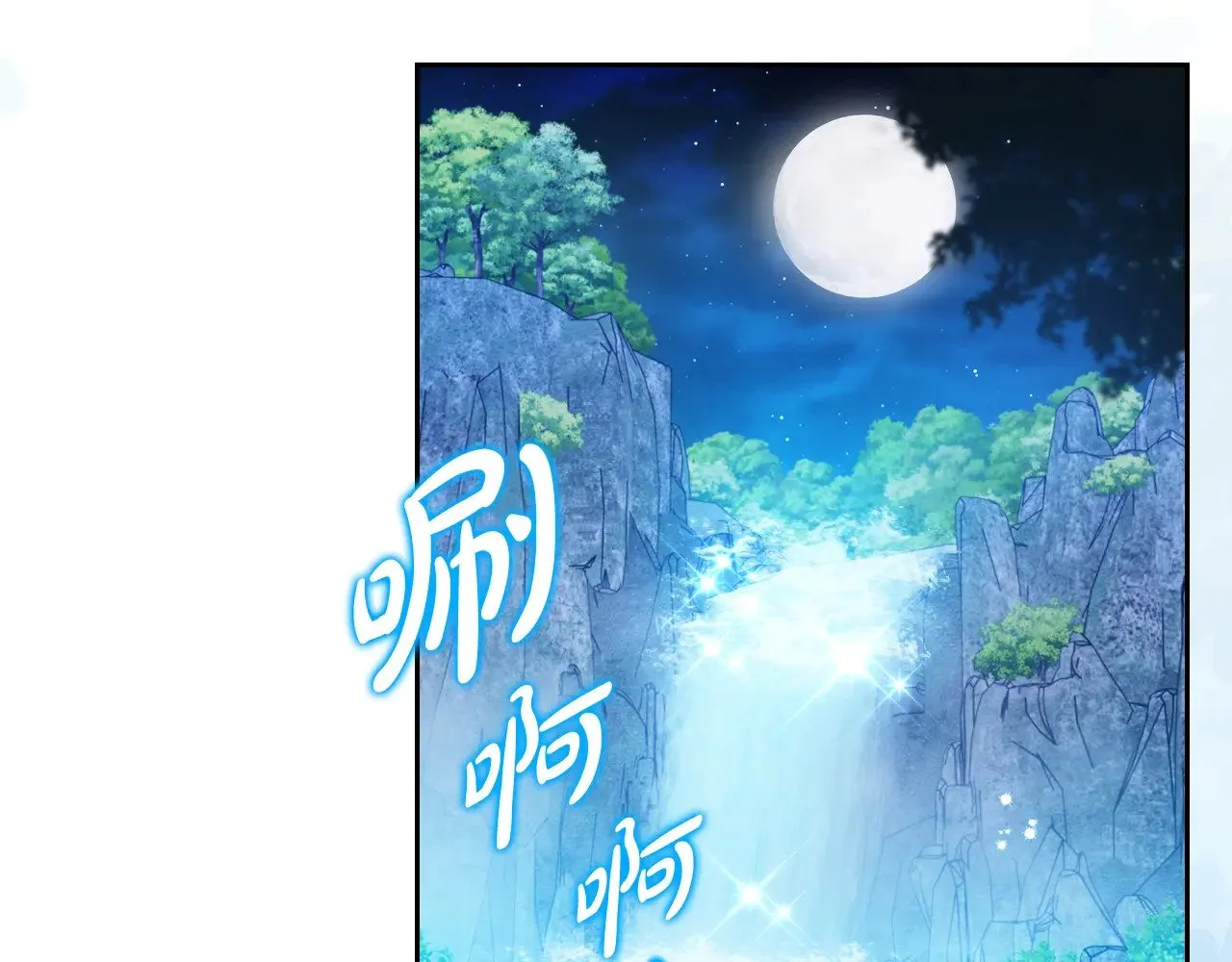 第153话  第6页