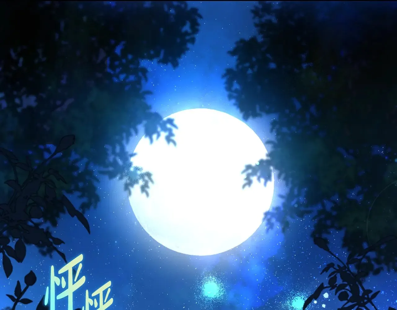 第153话  第8页
