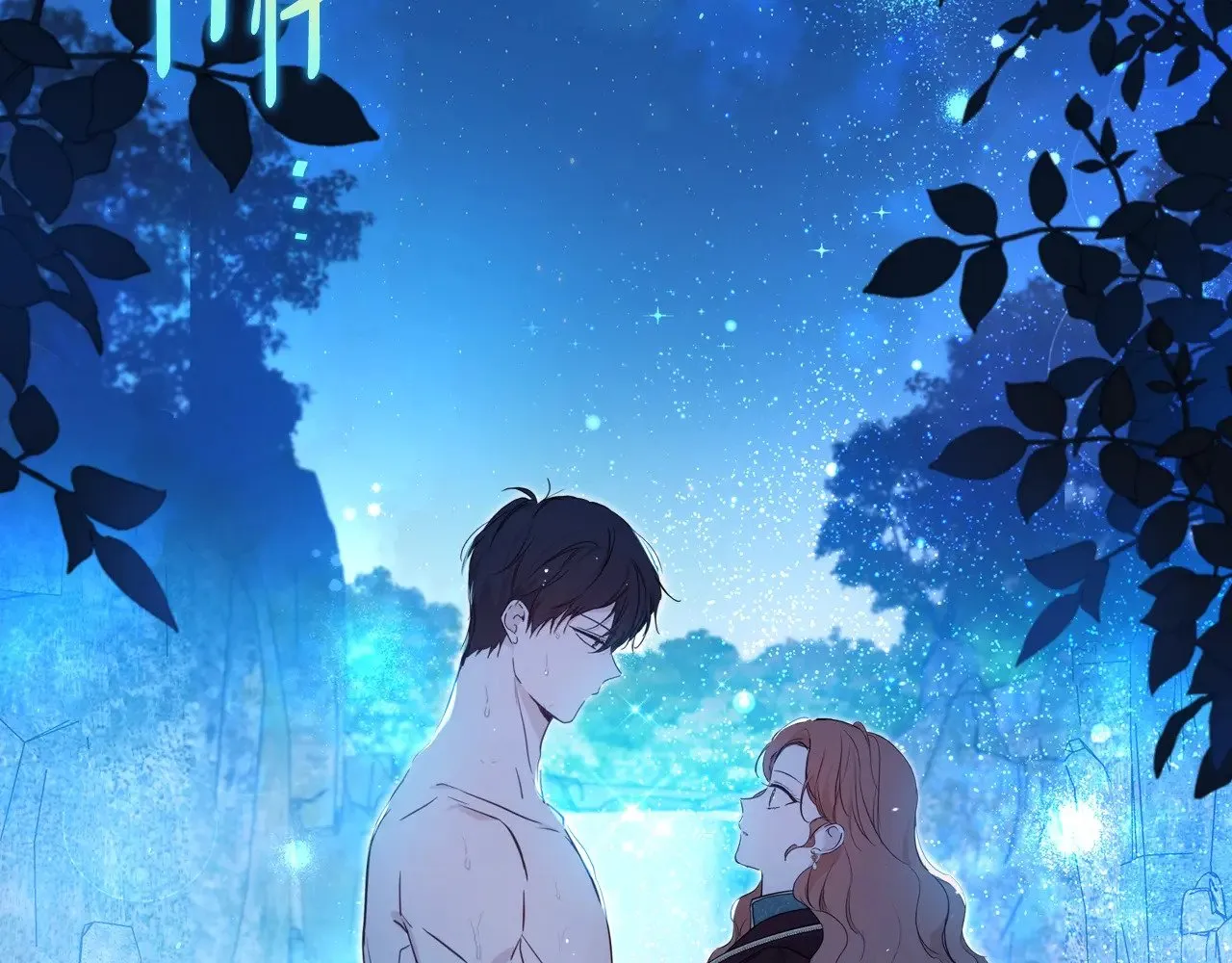 第153话  第9页