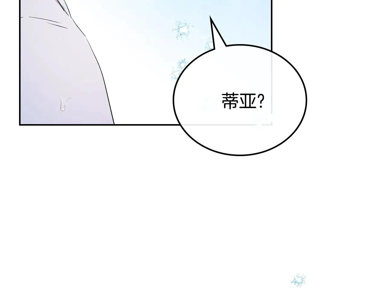 第153话  第15页