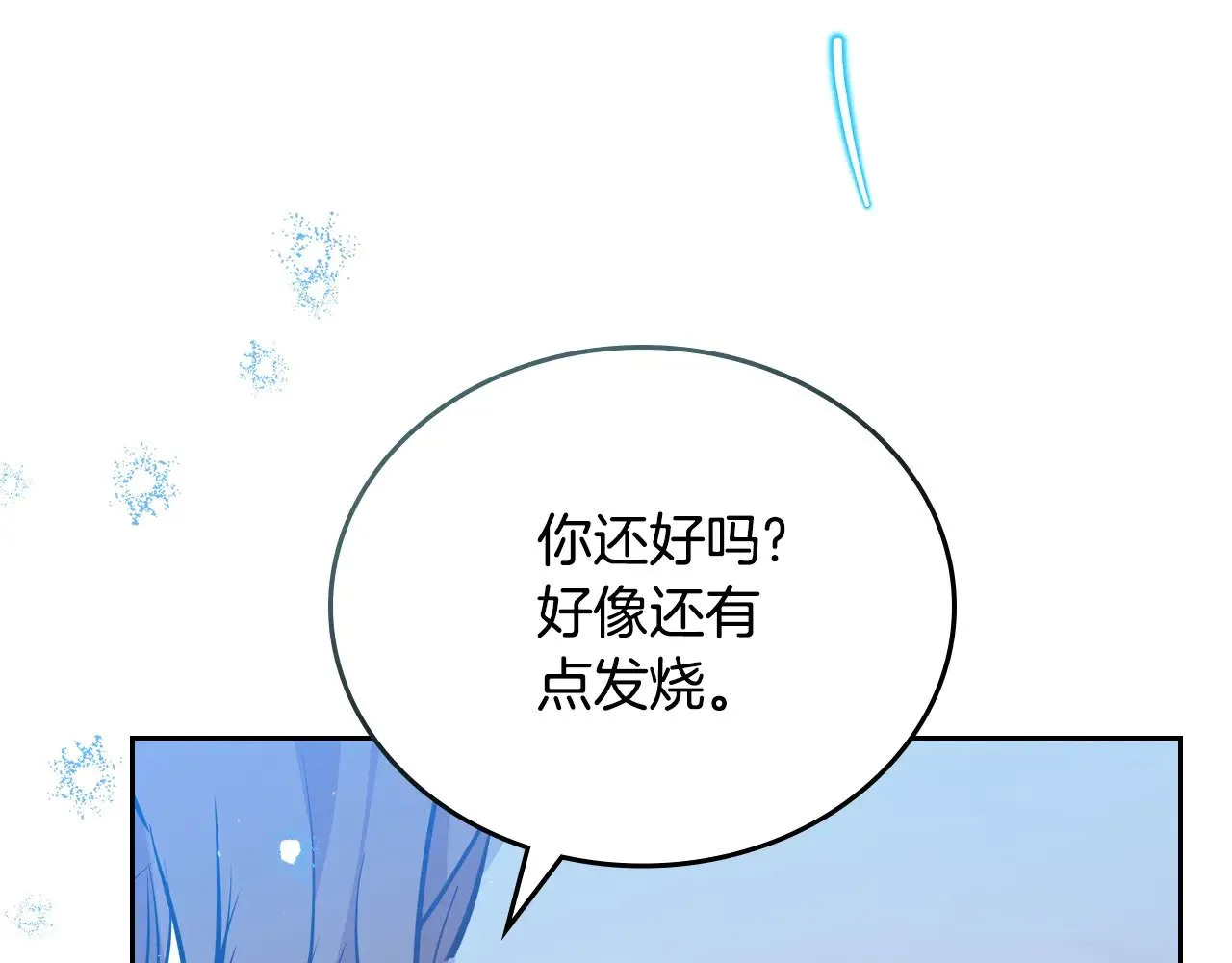 第153话  第17页