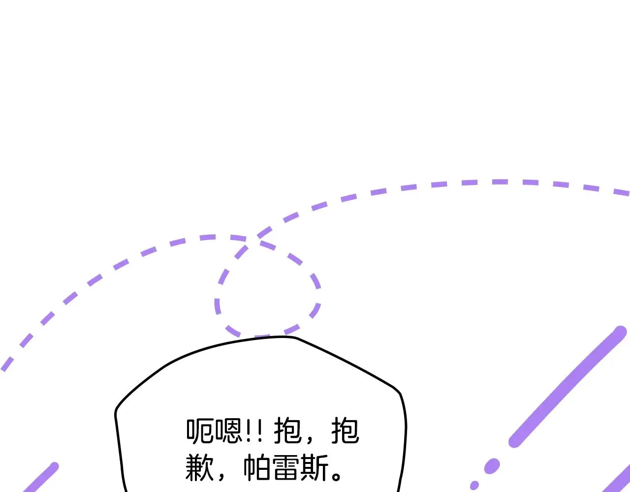 第153话  第21页