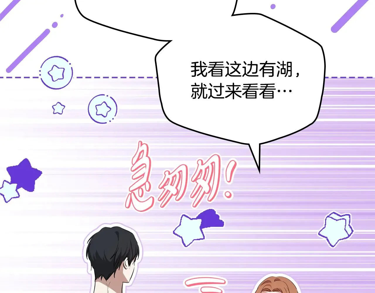 第153话  第22页