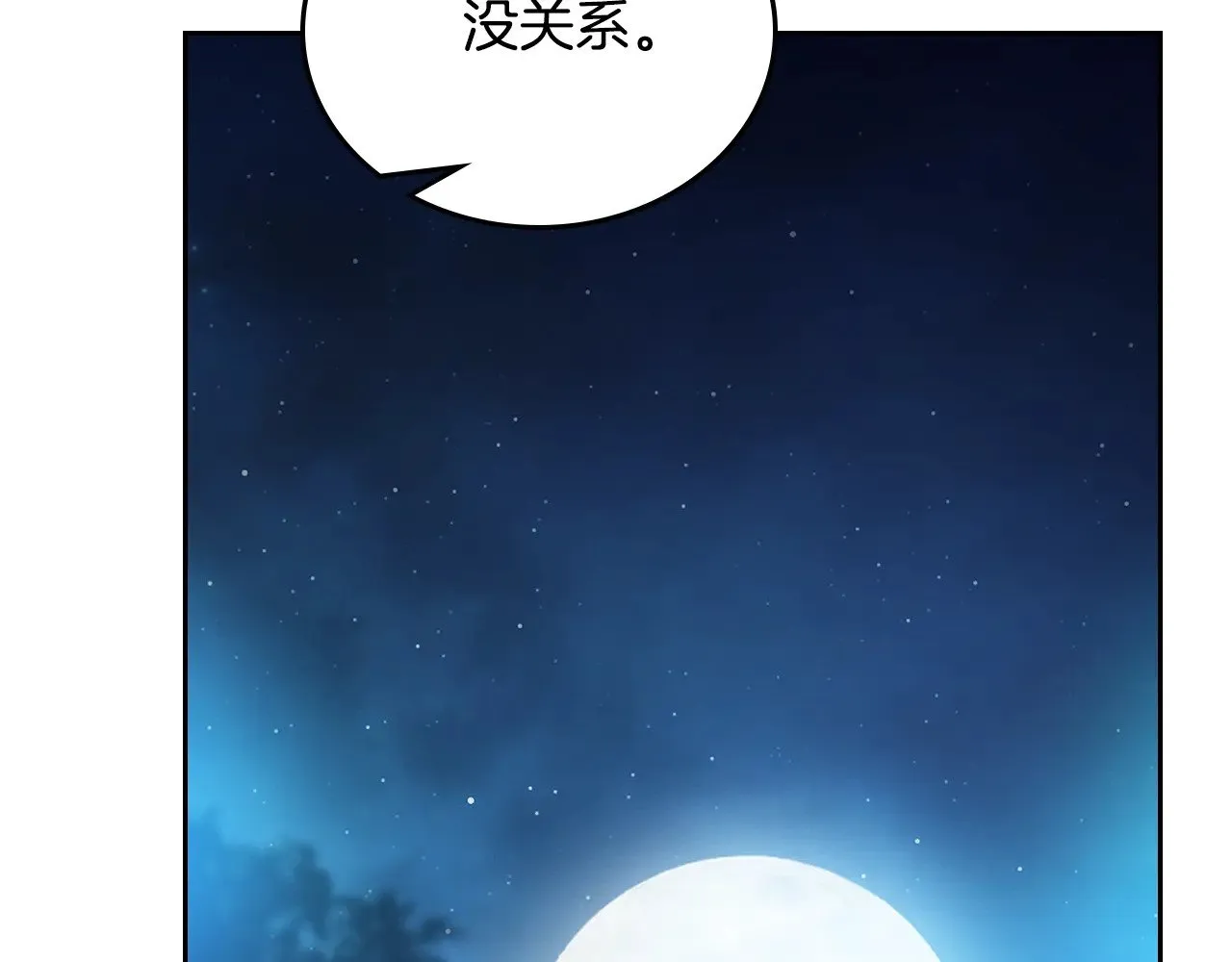 第153话  第25页