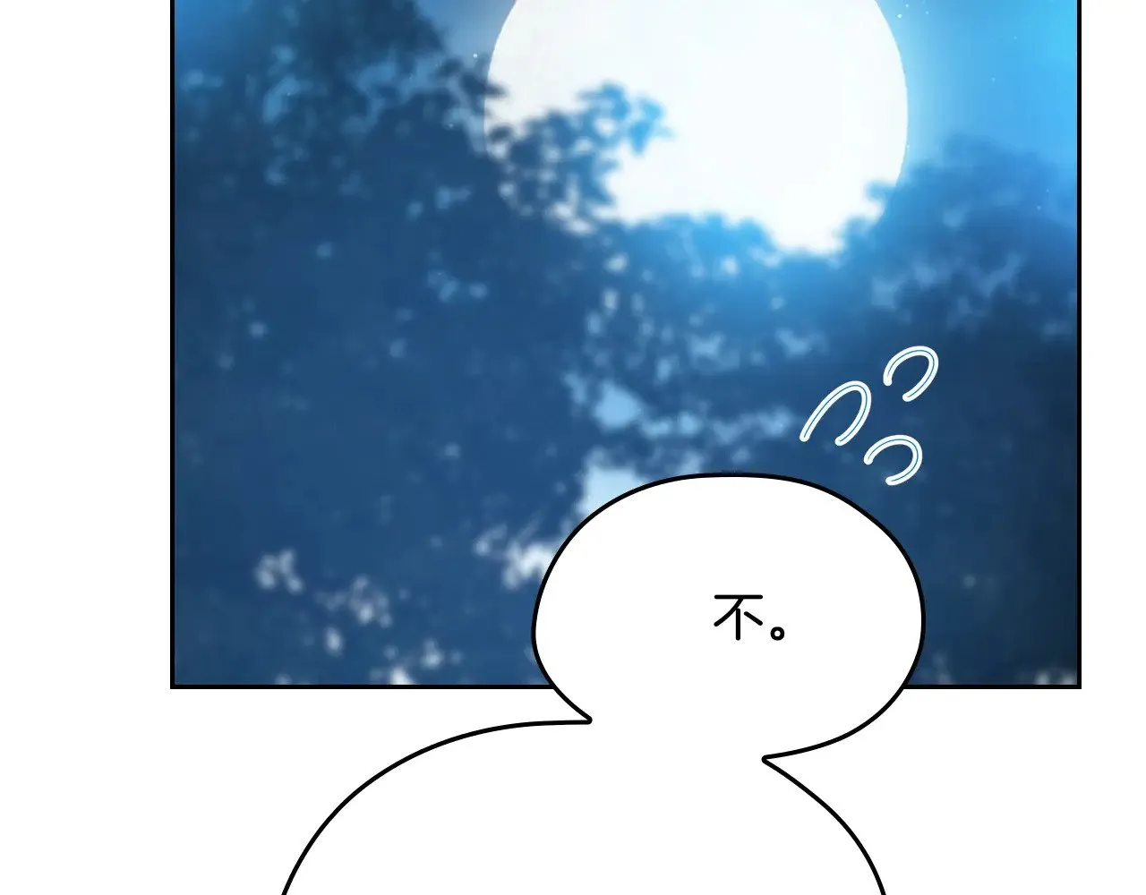 第153话  第26页