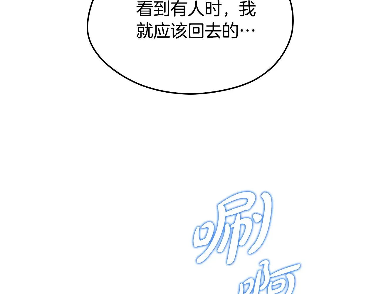 第153话  第27页