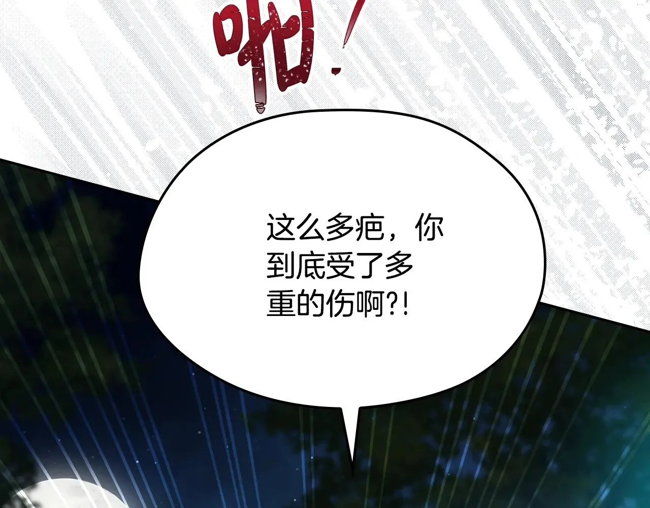 第153话  第40页