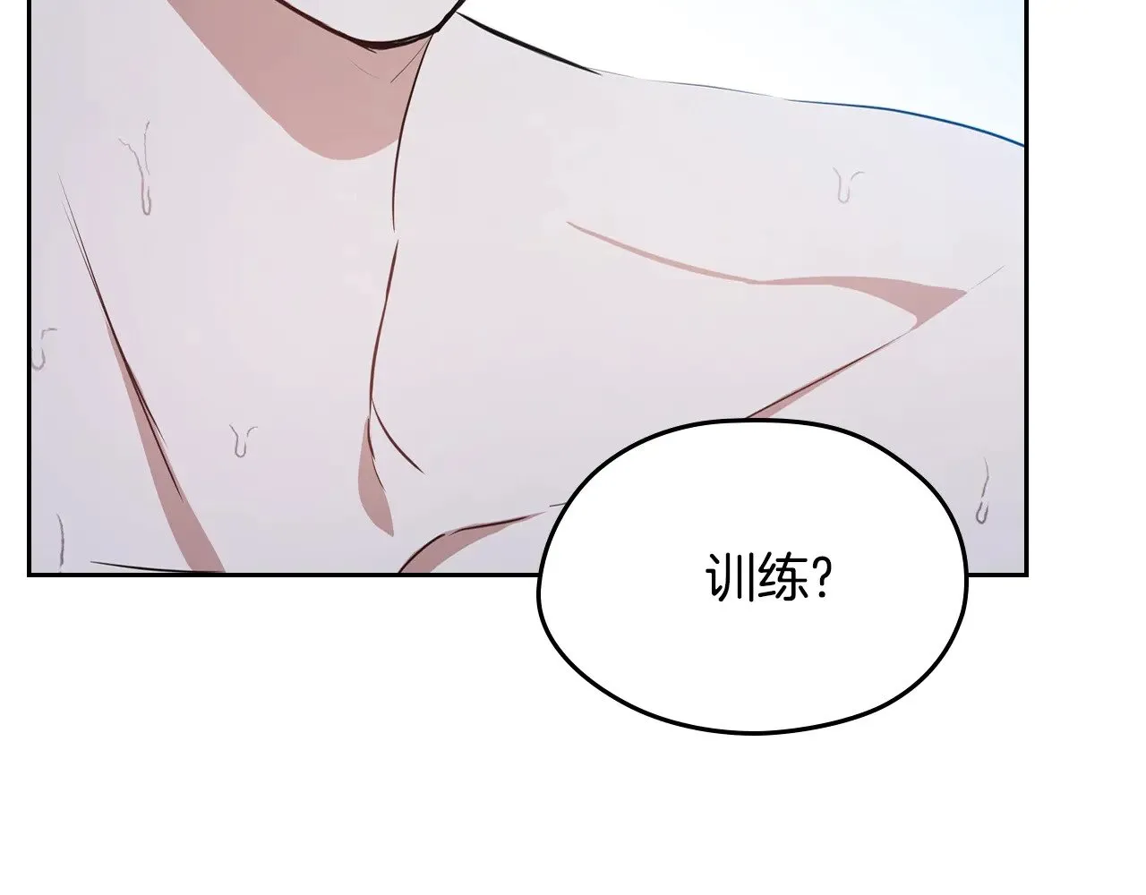 第153话  第45页