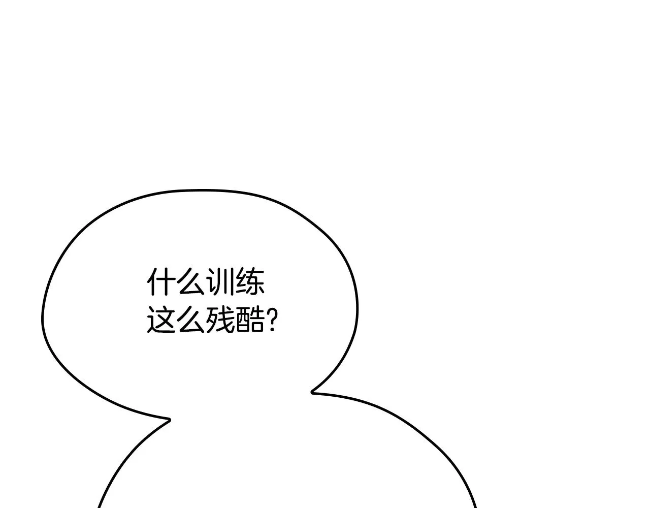 第153话  第47页