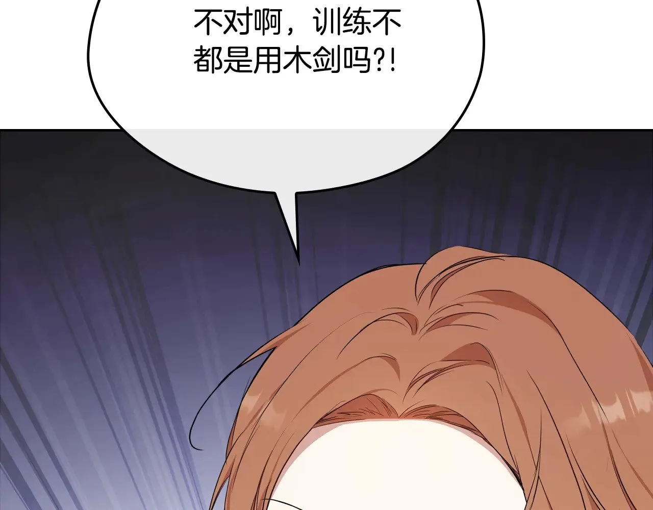 第153话  第48页