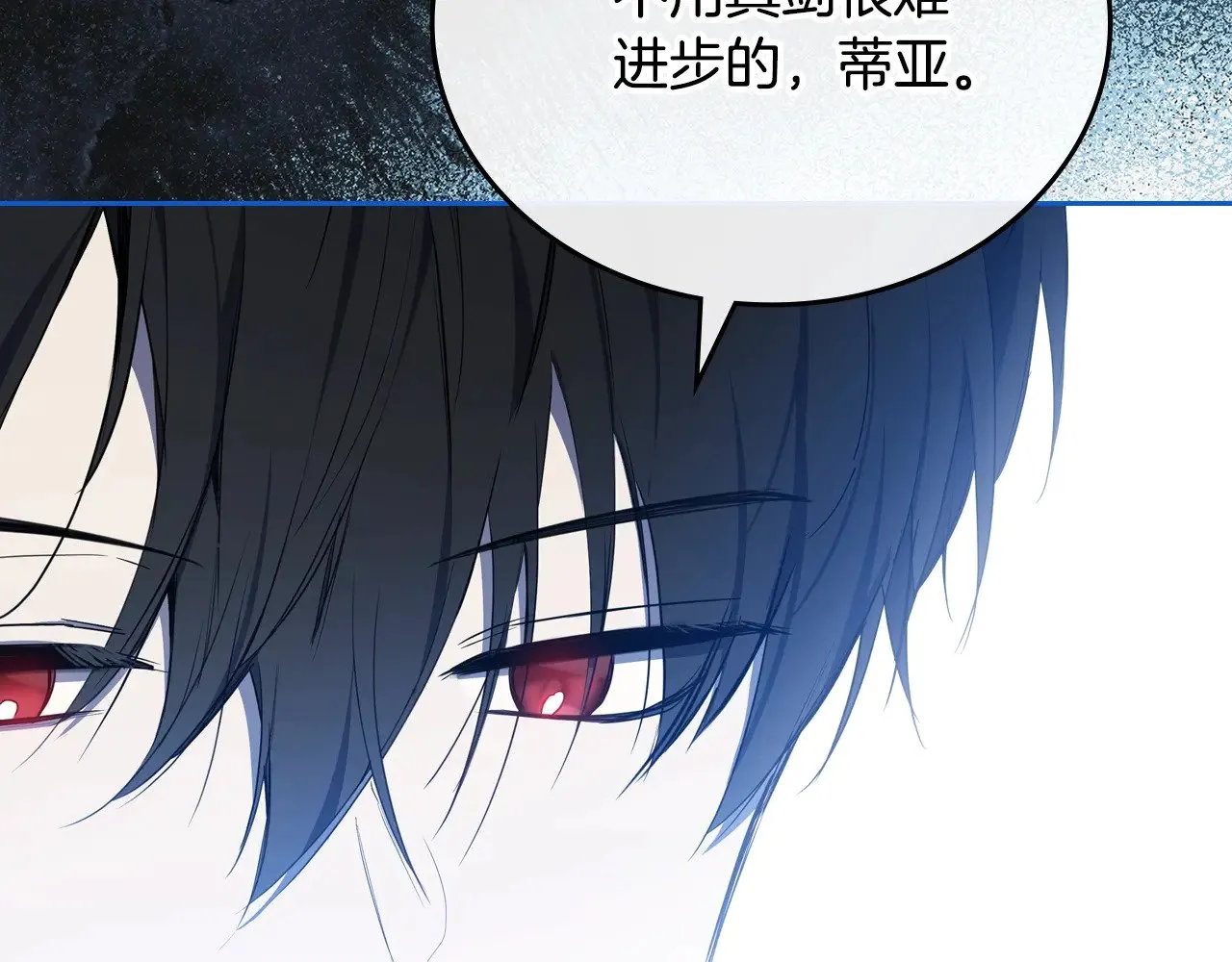 第153话  第52页