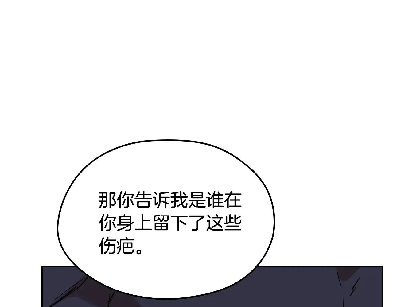 第153话  第54页
