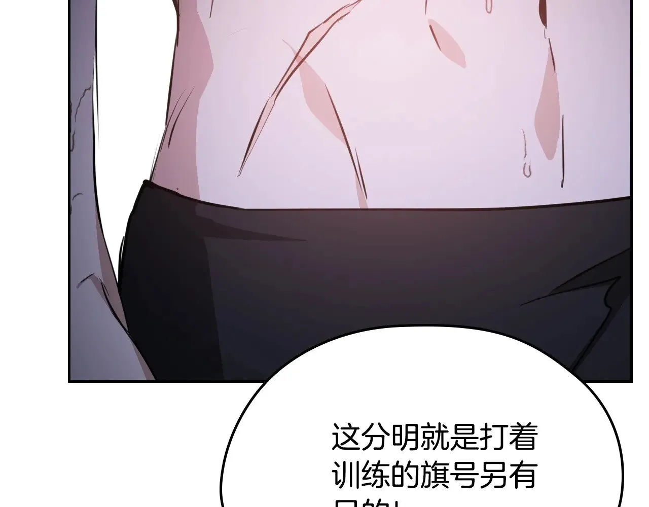 第153话  第56页