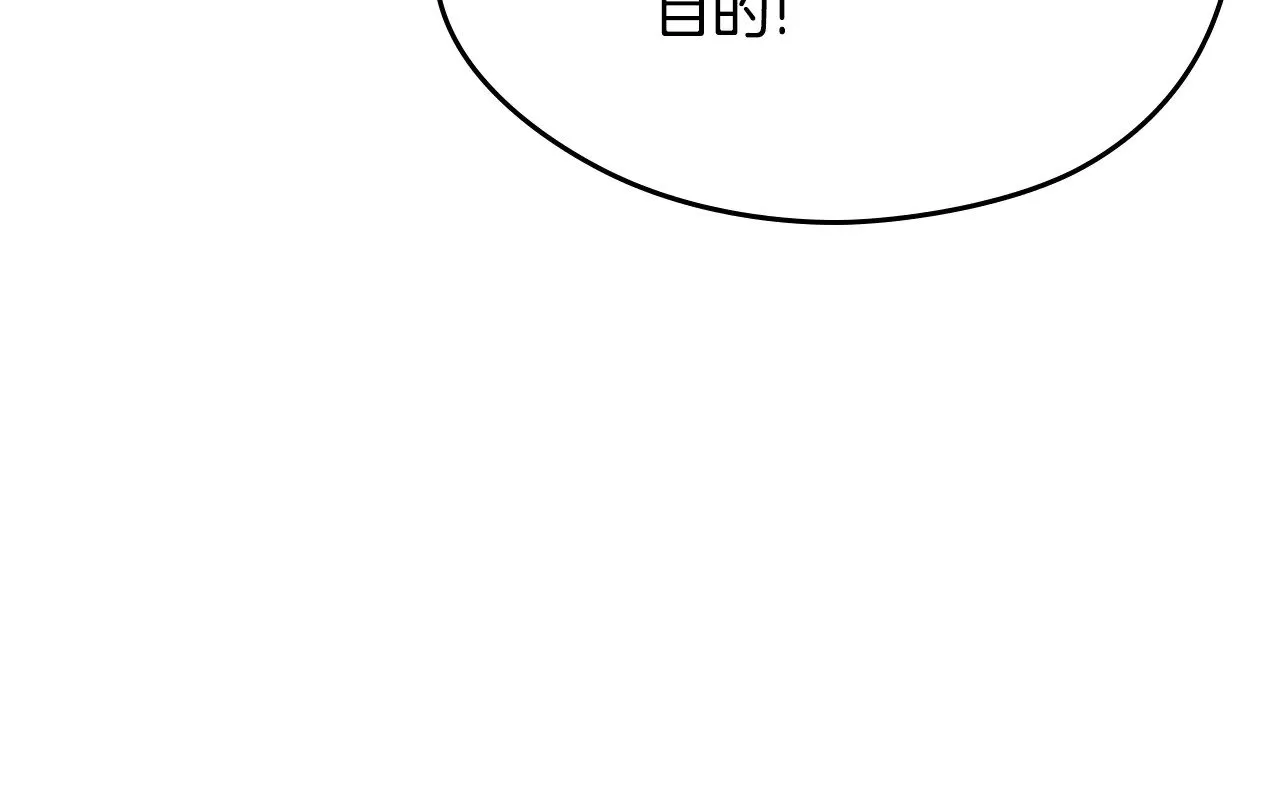 第153话  第57页