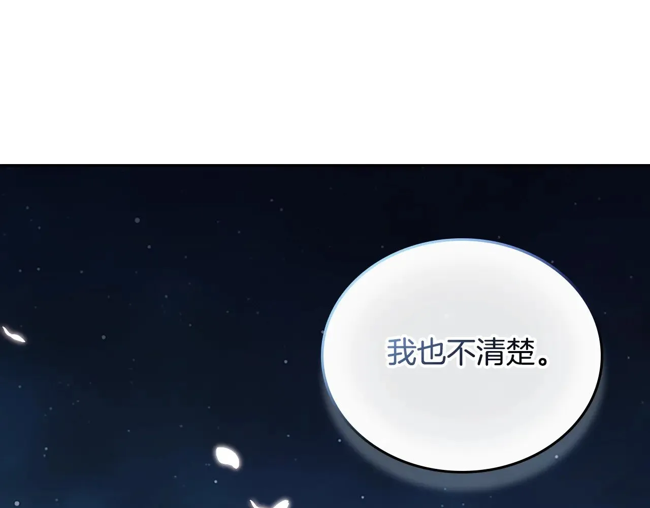 第153话  第58页