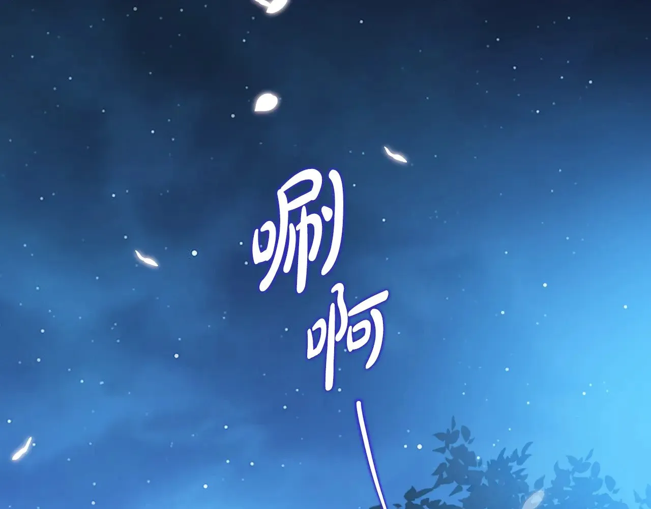 第153话  第59页